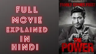 the power 2021 movie explained in hindi movies flix