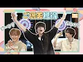 Download Lagu [INI FOLDER] EP.133 ダーツバトル🎯 〜後編〜
