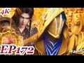Download Lagu MULTI SUB -【Battle Through the Heavens】4K | EP172 FULL | Chinese Animation