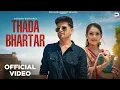 Download Lagu Thada Bhartar Hai Maa (Full Video) Lokes gujar | Nonu Rana | Thada Bhartar | Latest Haryanvi Song