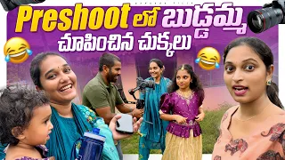 Photoshoot.. బుడ్డిది చుక్కలు చూపించింది.. Ishitha Pre-Shoot | Bangkok Pilla