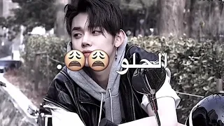 ملعون أبو العشق   تصميم يونجين تصميم ايموفي بدون حقوق دندنها