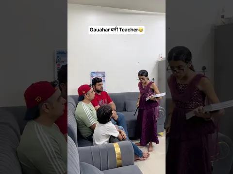 Gauahar बनी Teacher😂#foodvlog #familyvlog #shortvlog #minivlog #vloglife