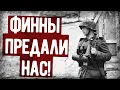 Download Lagu Мемуары Солдата СС О Боях Против Финнов В 1944 Году. Аудиокнига, Военные Мемуары