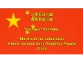 Download Lagu Himno nacional de la República Popular China - 义勇军进行曲 義勇軍進行曲 (CN/ES letra)
