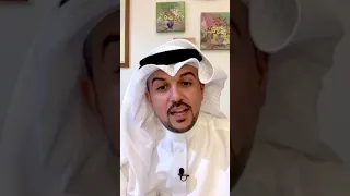 شرح معلقة زهير بن أبي سلمى ٢ د علي السند 