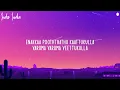 Kaattumalli - Viduthalai Part 1| Lyrics | Ilaiyaraaja | Ananya Bhat