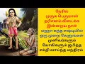 Lagu Ask to have a personal darshan of Lord Muruga.