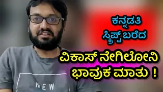 kannadathi serial today episode kannadathi serial tomorrow episode serial update 100 fab 7
