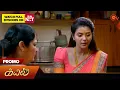 Lagu Kayal - Promo | 12 Dec 2025 | Tamil Serial | Sun TV