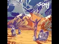 Crystal Vision - Sandstorm Of Youth