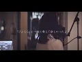 I sang "me me she" with a lot of emotion [Kohana Lam].