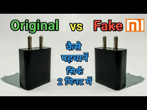 Download MP3 Mi original charger vs Mi fake charger difference in hindi ||ओरिजिनल और लोकल चार्जर का केसे पता करे