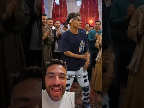 فرحة اخويا الكريستيانو