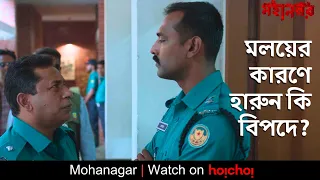  mohanagar mosharraf karim noor imran ashfaque nipun hoichoi