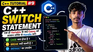 C Switch Statement in Hindi Switch Case Break Default C Tutorial
