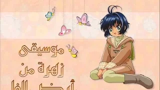 أغنية زهرة من أرض الفل على قناة سبيستون على البيانو  أغنية زهرة من أرض الفل على قناة سبيستون على البيانو