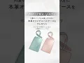 Download Lagu 【限定特典あり】Y-STYLEのポップアップストアが東京・大阪・名古屋で開催決定！東京POPUP先行の新商品も。限定特典『本革パスケース』をプレゼント！大丸東京／阪神梅田本店／JR名古屋タカシマヤ