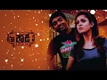 Download Lagu Cheliya cheliya song 8d