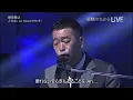 Hello, my friend 槇原敬之 2014