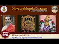 Download Lagu Episode 226 - Divyaprabhanda Dhaaraa Thiruvaimozhi 2-4 Upanyasam by Sri U. Ve. Ayee Narasimhan Swami