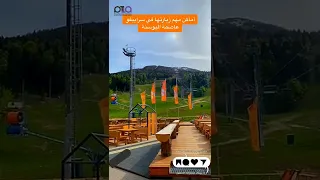 تعرف على أهم الأماكن التي يمكن زيارتها في سراييفو 