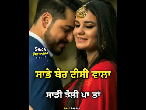 Download MP3 SIRAA || Manpreet Manna || Latest Punjabi Song 2016 || Desi Beats Records