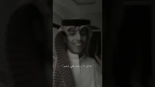 الحب مثل النوم سعود بن خميس 