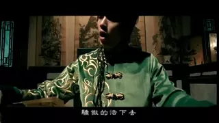  jay chou fearless official music video