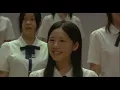 あなたに・合唱バージョン