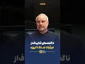 Download Lagu قالیباف: ف‌رمانده کل قوا ف‌رماندهان جدید را به صورت حضوری توجیه کرد و به آنها حکم داد