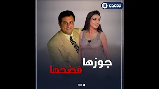 دينا اتجوزت 9 مرات وسبب غريب وراء تسريب فيلمها مع حسام أبو الفتوح ودا موقف ابنها الوحيد من الفيديو  دينا اتجوزت 9 مرات وسبب غريب وراء تسريب فيلمها مع حسام أبو الفتوح ودا موقف ابنها الوحيد من الفيديو