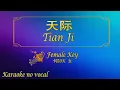 Download Lagu 天际 【卡拉OK (女)】《KTV KARAOKE》 - Tian Ji (Female)