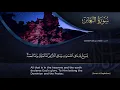 Download Lagu Mishari Rashid Al Afasy- Surat At Taghabun (New 2018)
