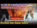 Merinding Dengarnya 😭 Tangisan Orang Mati - Syiir Kematian KH KHOLIL YASIN Terbaru 2025 Full Lagu