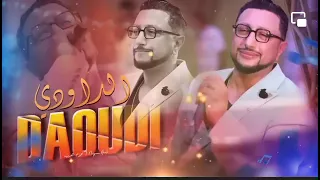 محايني انا كندير لقلبي معندي زهر عبد الله الداودي 
