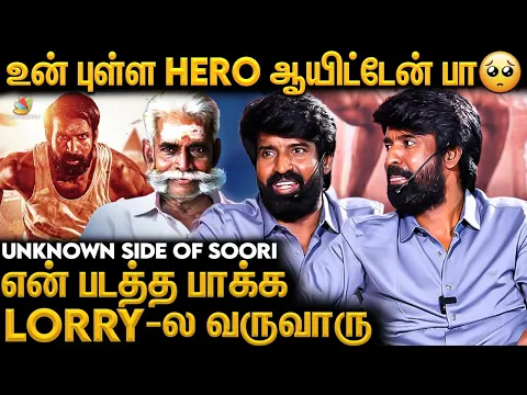 Download MP3 அவன் Hero தான்டா-னு சண்ட போடுவாரு - Garudan Soori Fans Meet | Sivakarthikeyan , Keerthisuresh