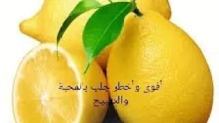 أعظم طلسم للجلب والتهييج للحبيب من أخطر كتاب شمس المعارف الكبرى 