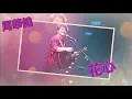 《周華健》-『花心』