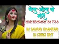 Download Lagu Yela Ola Vo Gori || Dj Chin2 || Dj Saurav Dhamtari