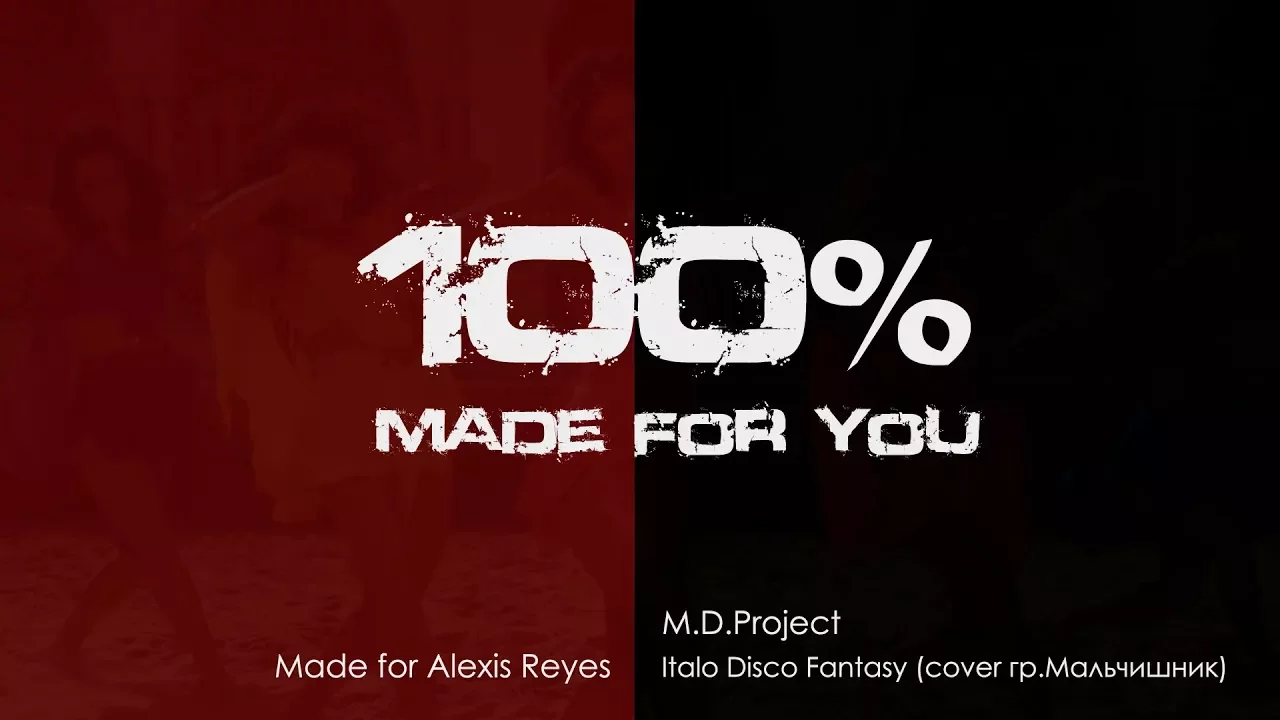 M.D.Project - Italo Disco Fantasy (cover гр.Мальчишник) [100% Made For You]