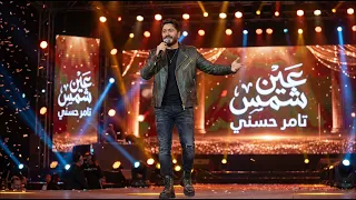 حمو ابابا لا حمو ابابا نو    حمو المرشدي   عيال جديده لانج   مفاتيح الشغله دي معايا   جاي ع الصداره  دندنها