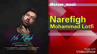                             محمد لطفی   نارفیق  دندنها