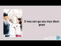 (Lyrics) WONDERLAND - CHEEZE (OST. THE LAW CAFE) [ EASY LYRICS ]