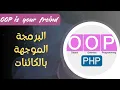 7- abstract class in PHP