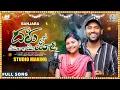 Download Lagu Daru tho piyelago ye yadi song | st songs | st dj songs | banjara songs | banjara | balaji creations