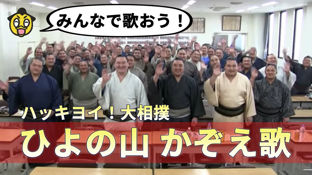 【相撲の曲】土俵を盛り上げるテーマソング・ストーリーを彩る主題歌