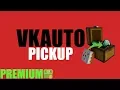 VKAutopickup PREMIUM Minecraft Plugin