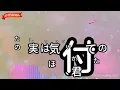 【ガイドなし】言って。/ヨルシカ【カラオケ】