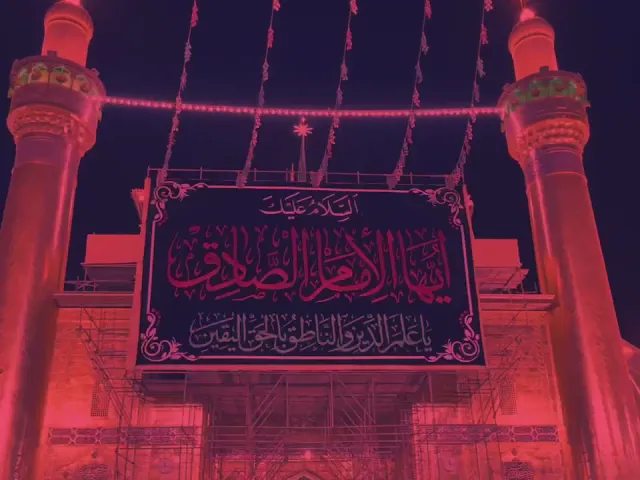 ⁣اعظم الله اجوركم بشهادة الامام الصادق عليه السلام القصيدة بالوصف   #قريض_الامام_الصادق عليه السلام